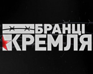 У тюрмах Росії більш ніж 70 українських бранців - &quot;Крим SOS&quot;