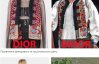 Бренд Dior обвиняют в плагиате