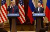 Путин и Трамп дают совместную пресс-конференцию - прямая трансляция