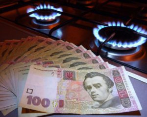 Українці платитимуть за газ більше: діятиме нова схема