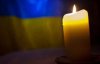 На Донбасі загинув 40-річний боєць ЗСУ