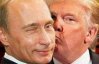"Мокрый" поцелуй для Путина - мировая пресса обсуждает саммит в Хельсинки