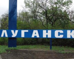 Журналист рассказал о зарплатах в оккупированном Луганске