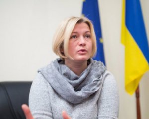 Зізнання Путіна щодо Криму треба використати в міжнародних судах - Геращенко