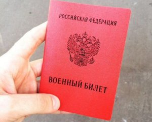 Військові ЗСУ взяли в полон росіянина