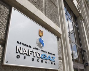 Нафтогаз програв: люди не платитимуть борги Київенерго