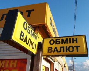 Сколько нелегальных обменников валюты работает в Украине