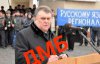 Дембельнулися: "народний мер" помер, а бойовик – самоліквідувався, показали фото