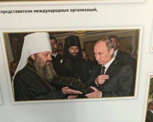 Фотографія Путіна &quot;засвітилась&quot; у Києво-Печерській Лаврі