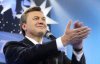 Швейцария "сдала" Украине человека Януковича