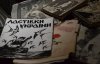 В интернет выложили самиздат советских времен