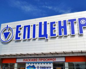 В Киеве сотрудник &quot;Эпицентра&quot; побил покупателя
