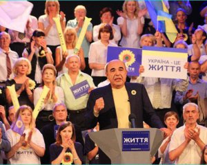 Відомий блогер назвав членів майбутнього уряду партії "За життя": Монтян, Суркіс, Бондаренко