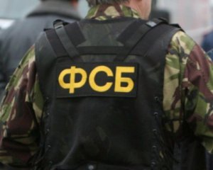 ФСБ затримала українця на кордоні з Кримом