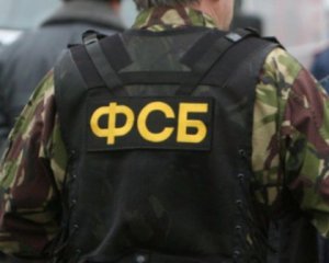 ФСБ задержала украинском на границе с Крымом