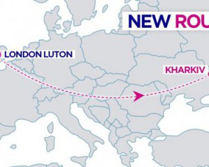 WizzAir запускає з України новий рейс