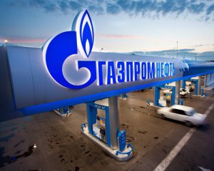 &quot;Газпром&quot; в быстром темпе выводит иностранные активы