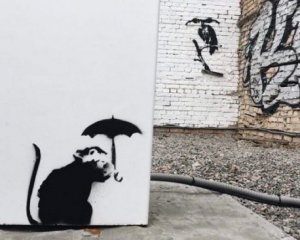 Графіті Бенксі в Києві виявилися підробкою