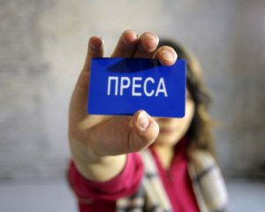 Як часто б'ють журналістів: шокуюча статистика