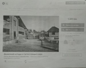 Отдыхающих предупредили о новой схеме мошенничества