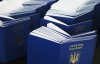 Українці масово забувають прийти по закордонні паспорти