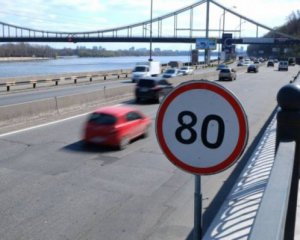 Коли у Києві збільшать швидкість руху авто до 80 км/год