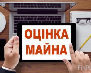 Зекономити на податках на нерухомість не вийде: відкрили доступ до Єдиної бази даних