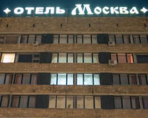 Збірній Україні запропонували поселитись в готелі &quot;Москва&quot;