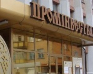 Не выдержали: россияне закрывают дочерний банк в Украине