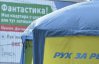 Украина является рекордсменом по количеству потраченных на выборы средств - Кошель