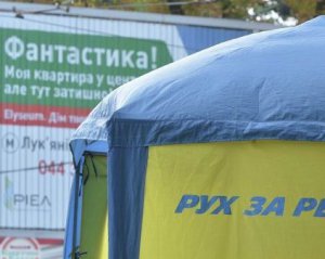 Украина является рекордсменом по количеству потраченных на выборы средств - Кошель