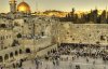 Археологи установили дату основания Иерусалима