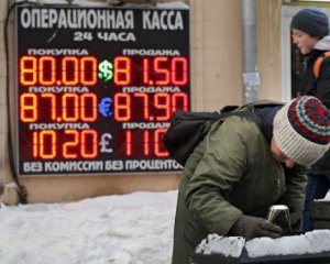 Российскому рублю спрогнозировали тотальное обесценивание