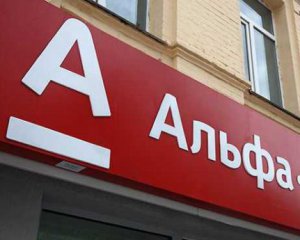 Український банк попередив про &quot;перезавантаження&quot; системи