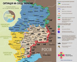 Російське окупаційне військо проривалось на Донбасі: бійці адекватно відповіли