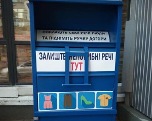 У столиці поставили "кошики добра"