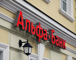 Один из украинских банков временно заморозит карточки своих клиентов