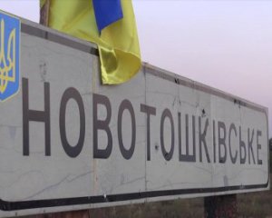 Бійці показали відбиті у бойовиків позиції