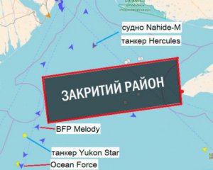 Росія закрила для судноплавства частину Чорного моря