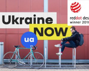 Ukraine NOW: український бренд високо оцінили на міжнародному конкурсі