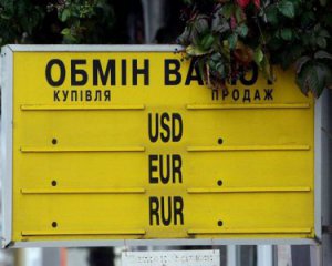 Максимально дорого: в Киеве доллар продают по 28 грн