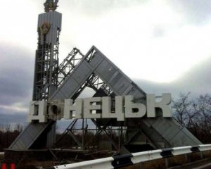 Жители Донецка столкнулись с новыми проблемами