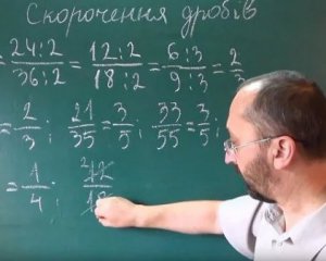 Половина випускників не знає дробів