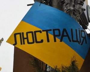 Люстрация в Украине оказалась нулевой - Тягнибок