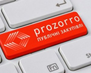 Експерти розповіли про мінуси малої приватизації через систему Prozzoro