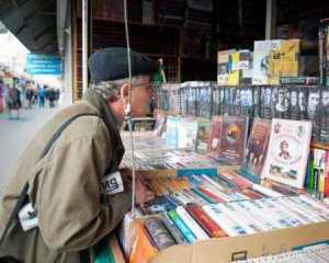 Продавцов российских книжек штрафуют