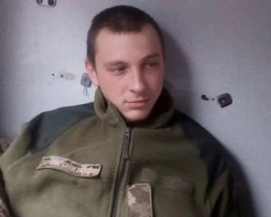 21-летний Владислав Бондаренко погиб в бою под Авдеевка