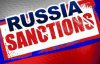 США готовят новые санкции против России