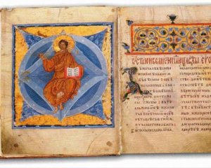 Євангеліє 1144 року повернули до музею