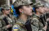 Сколько женщин служат в украинской армии